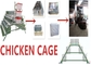 مزرعة دواجن تغذية الدجاج البيض وضع قفص Q235 مادة شبكة أسلاك الفولاذ